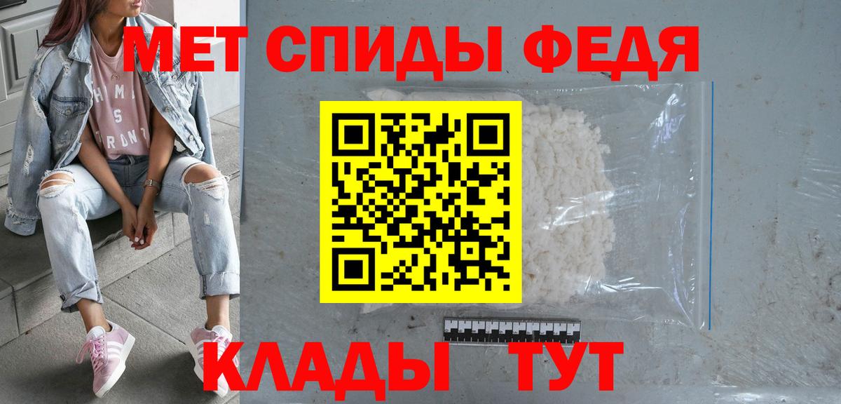 Новоуральск  Амфетамин  Вход с VPN  Amphetamine VHQ 