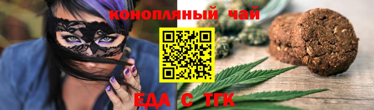 Новоуральск  Canna-Cookies марихуана  Вход с VPN 