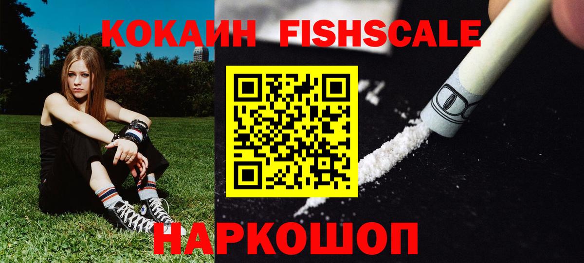 КОКАИН VHQ Новоуральск