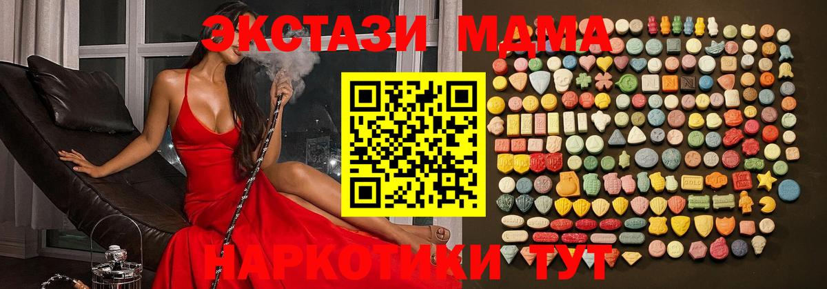 Ecstasy 250 мг  ЭКСТАЗИ диски  Новоуральск  Ecstasy  Вход с VPN 