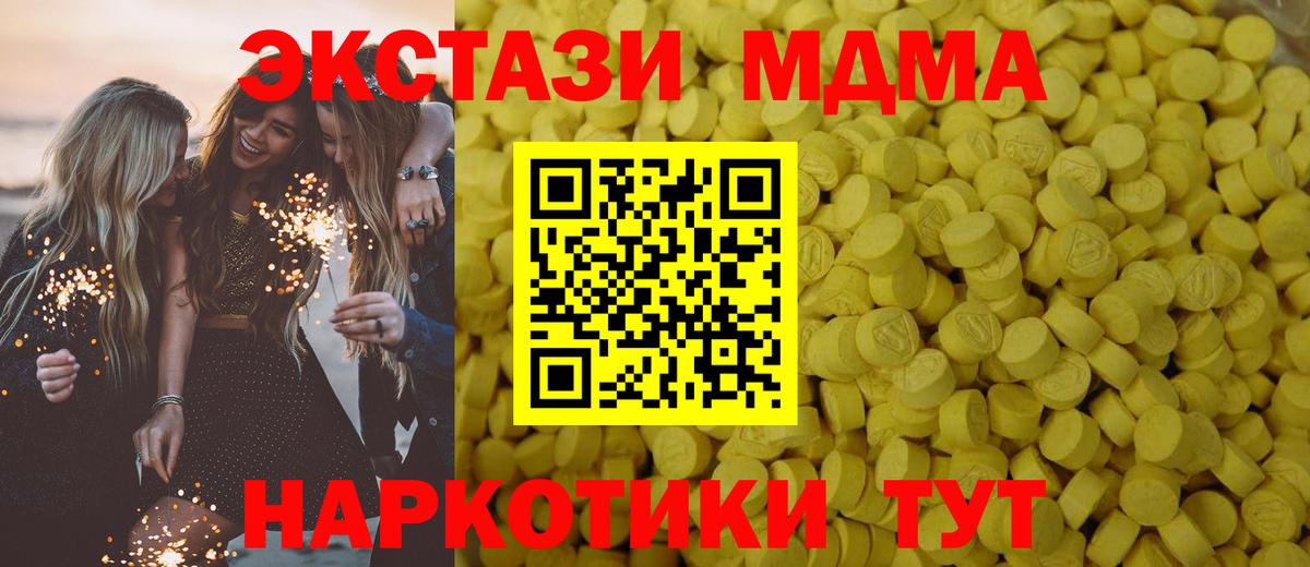Экстази бентли Новоуральск