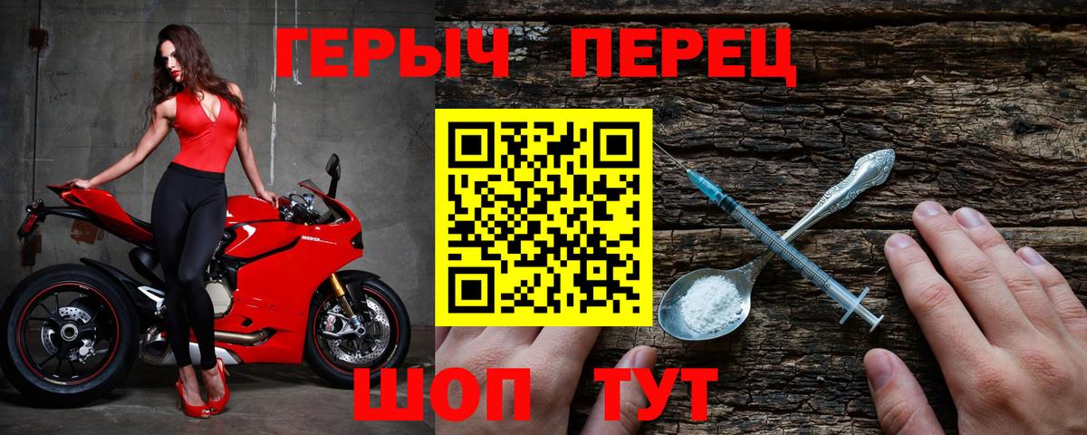 ГЕРОИН белый  Героин  Новоуральск  Вход с VPN 