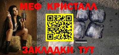 гидра Уссурийск