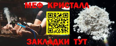 гидра Уссурийск