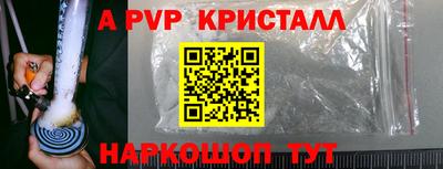 гидра Уссурийск
