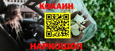гидра Уссурийск