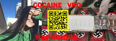 гидра Уссурийск