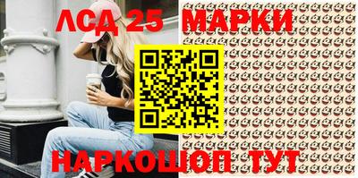 гидра Уссурийск