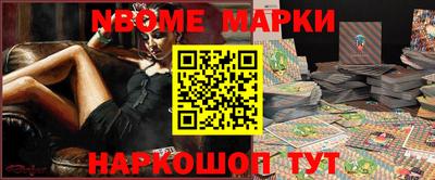 гидра Уссурийск