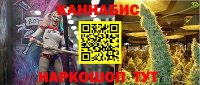 гидра Уссурийск
