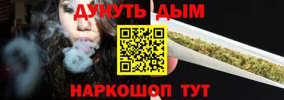 гидра Уссурийск