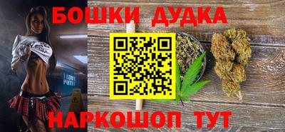 гидра Уссурийск