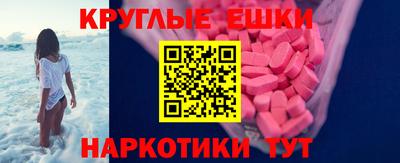 гидра Уссурийск