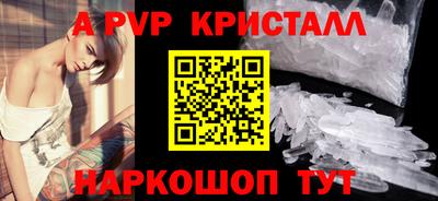 скорость mdpv Усть-Джегута