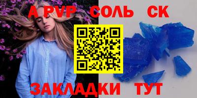 гидра Уссурийск