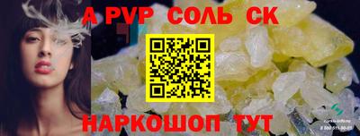 дживик Усть-Илимск