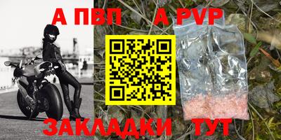 дживик Усть-Илимск