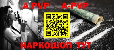 скорость mdpv Усть-Джегута