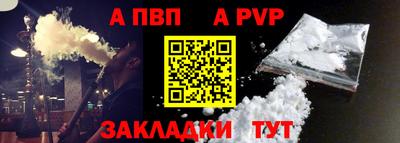 дживик Усть-Илимск