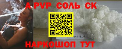 скорость mdpv Усть-Джегута