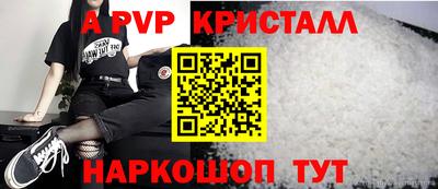скорость mdpv Усть-Джегута