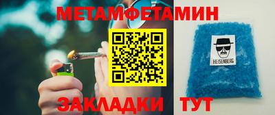 дживик Усть-Илимск