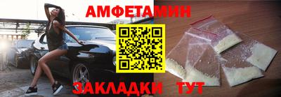 гидра Уссурийск
