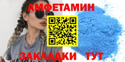 гидра Уссурийск