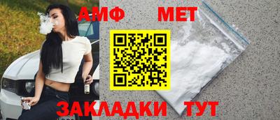 гидра Уссурийск