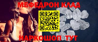 скорость mdpv Усть-Джегута