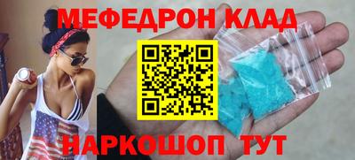 скорость mdpv Усть-Джегута