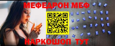 скорость mdpv Усть-Джегута