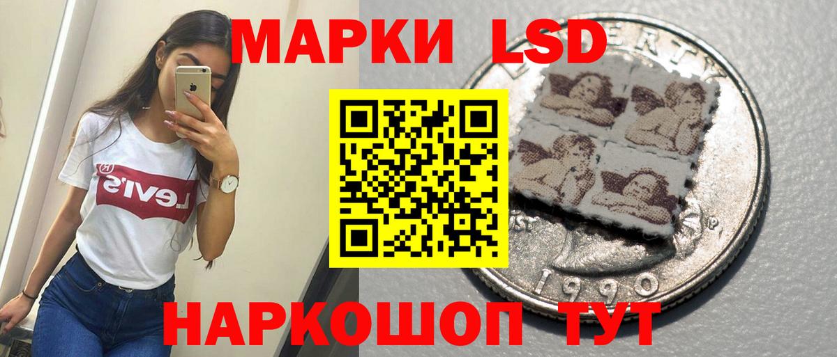ЛСД экстази ecstasy Новоуральск