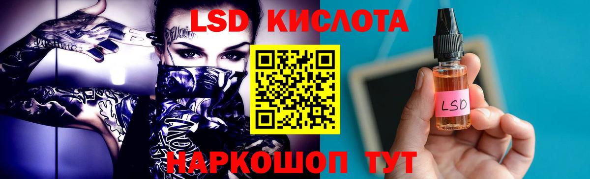 Меф  A-PVP СОЛЬ   Магазин наркотиков  Новоуральск  ЭКСТАЗИ  ТГК  Вход с VPN  Меф кристаллы  ГАШИШ  Марихуана 