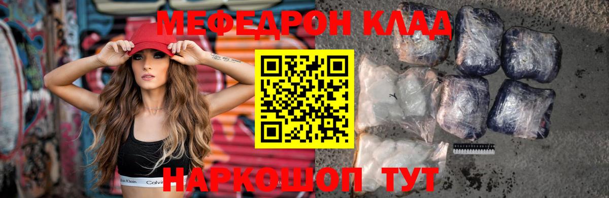 АМФЕТАМИН Новоуральск