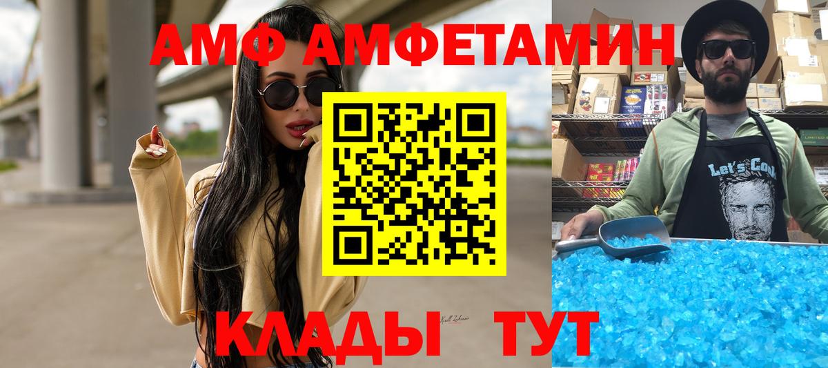 Первитин мет Новоуральск