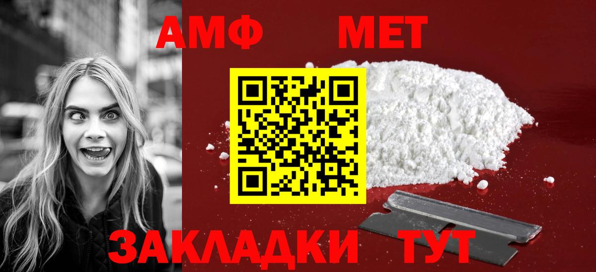 Первитин  Первитин витя  Вход с VPN  Новоуральск  Первитин витя 